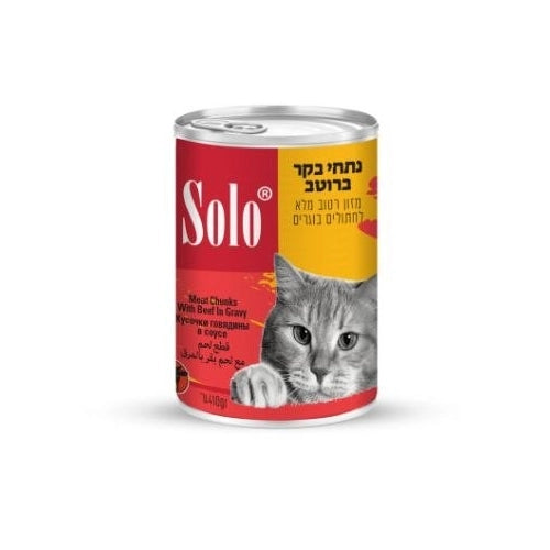 שימורי סולו חתול בטעם בקר 400 גרם